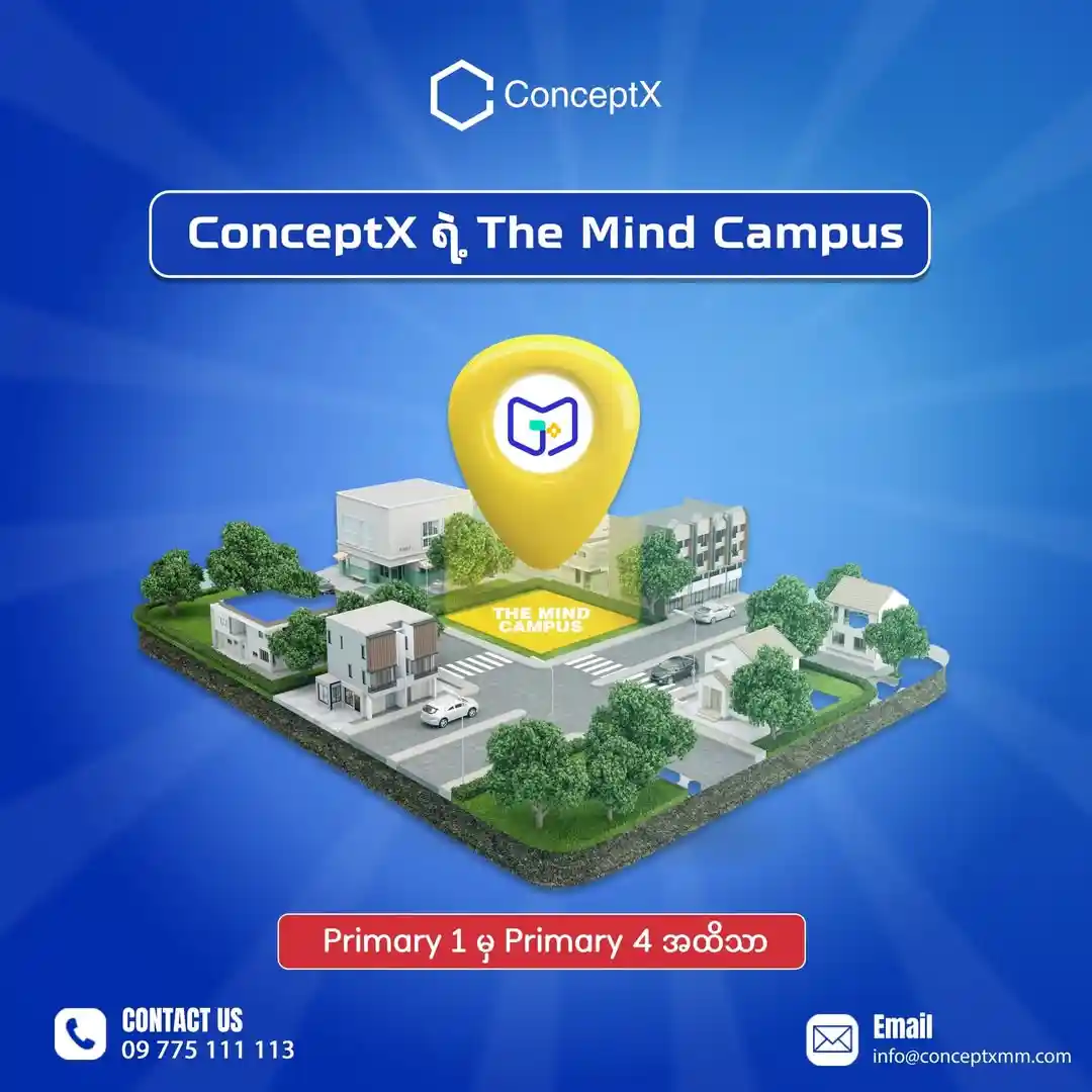 announcement background image