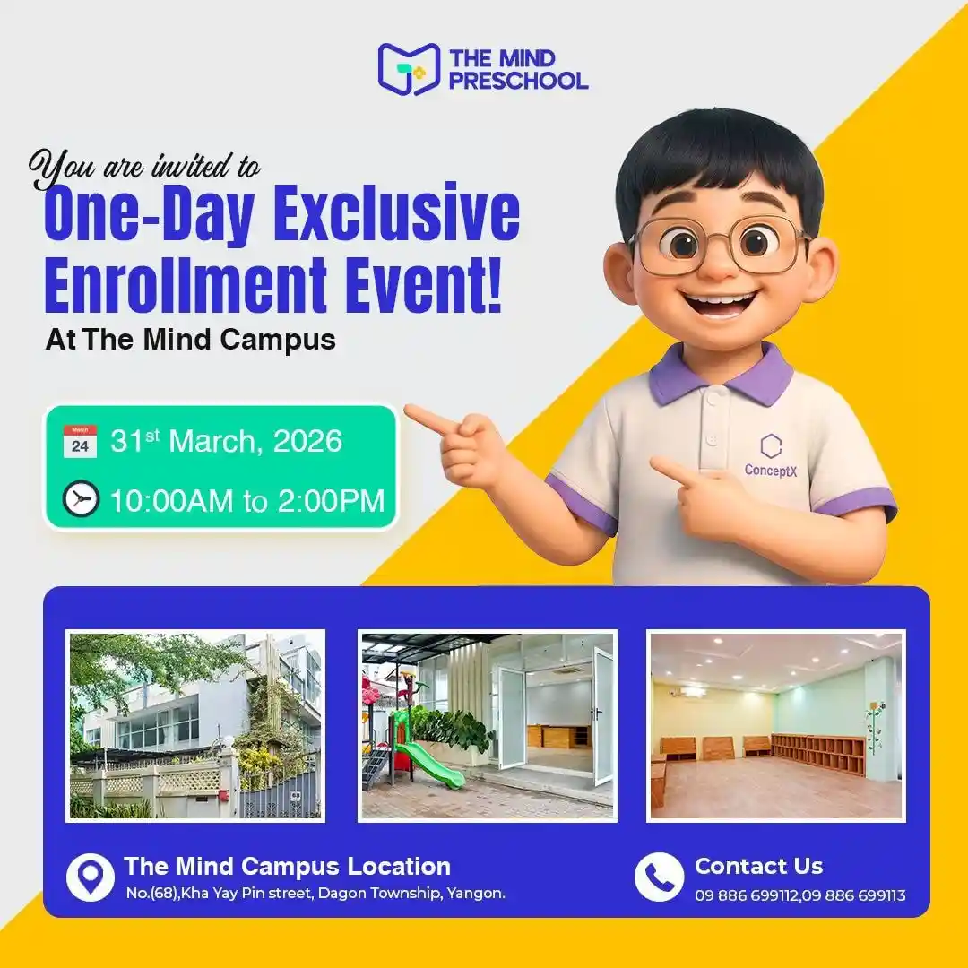 announcement background image