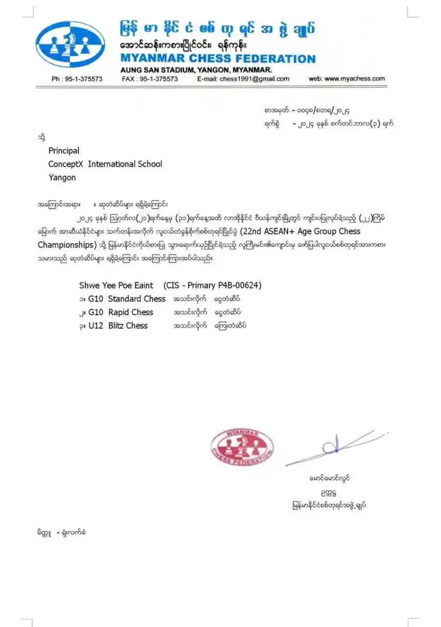 latest detail background image